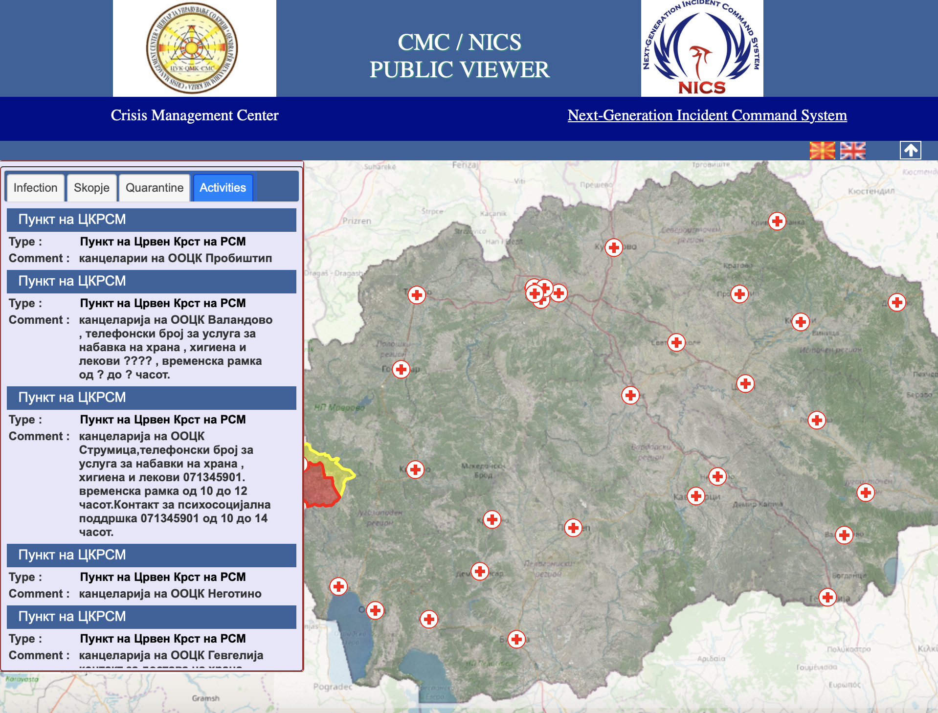 A screenshot of a website showing a google map of North Macedonia with Red Cross symbols placed throughout to signify their locations. A panel on left hand side provides info about how to contact these locations. 